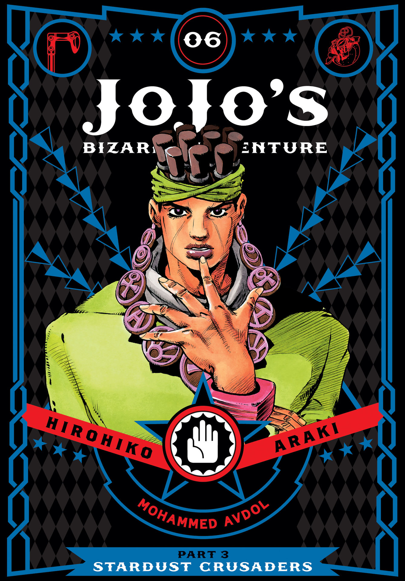 JoJo's Bizarre Adventure: Stardust Crusaders#6