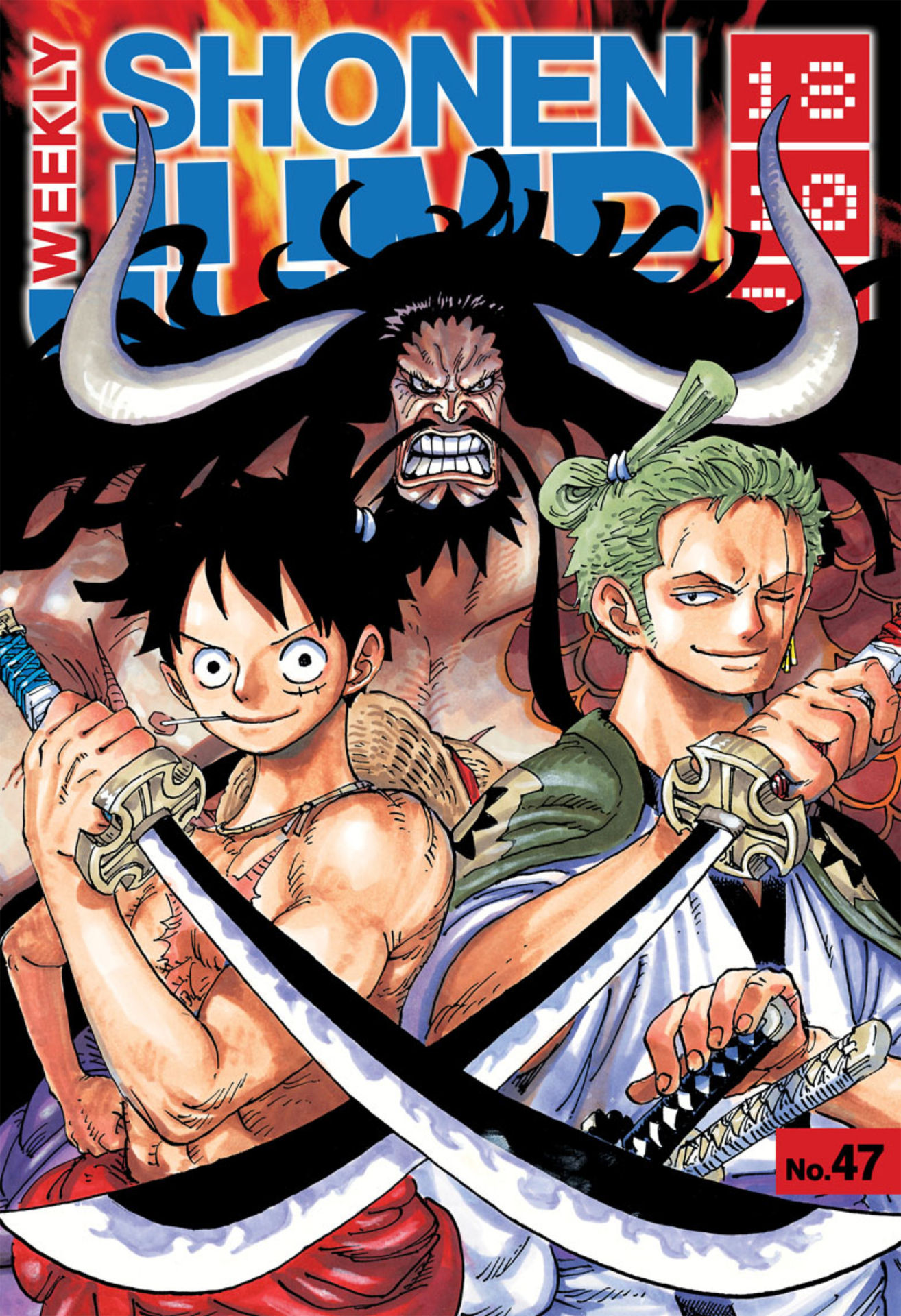 Weekly Shonen Jump#445 - No. 47, October 22, 2018