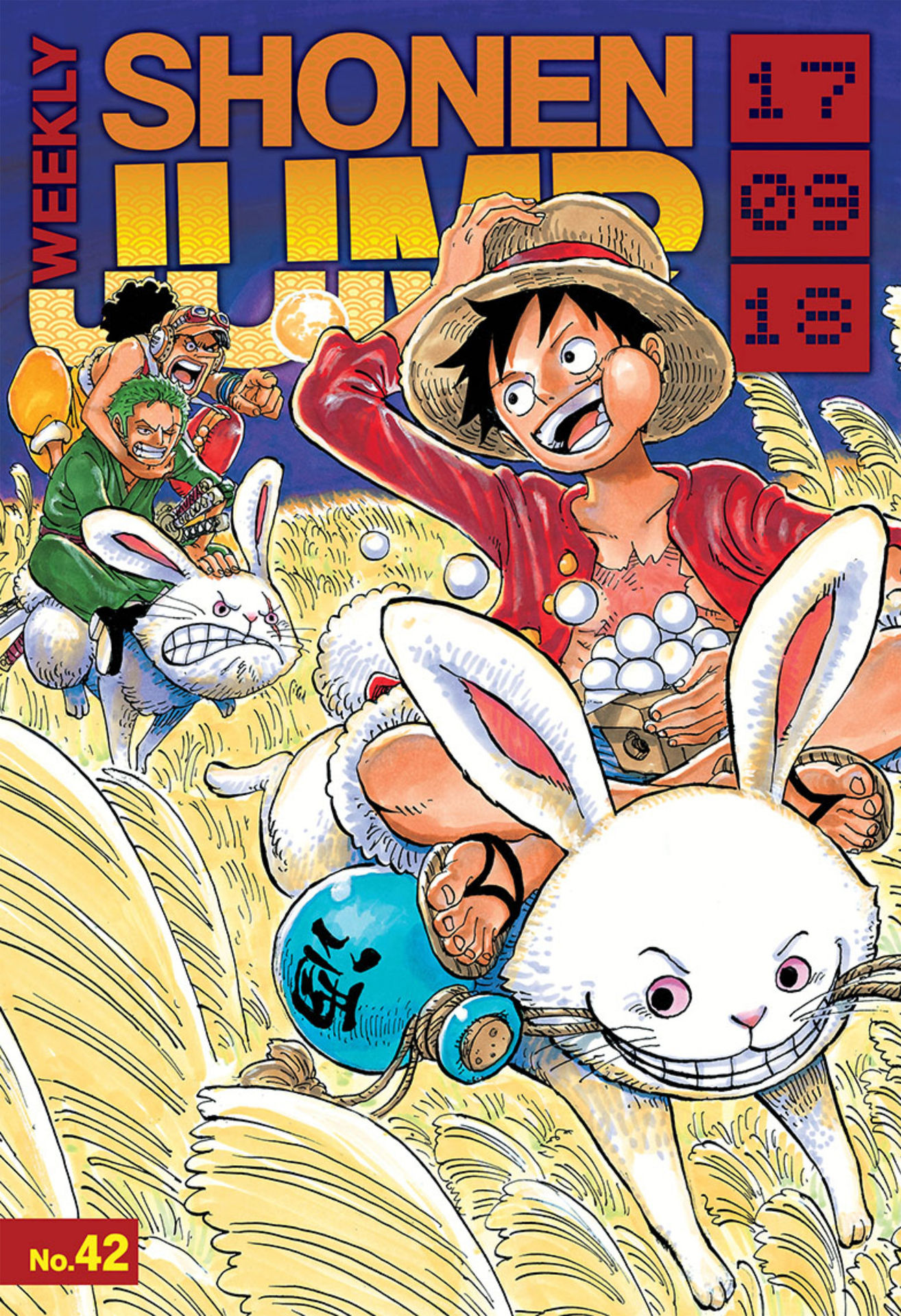 Weekly Shonen Jump#291 - No. 42, September 18, 2017