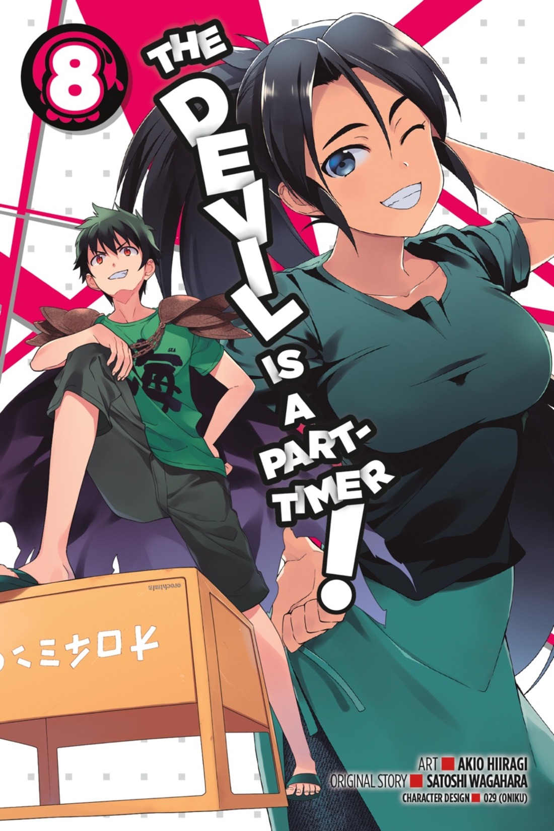 The Devil Is A Part-Timer!#8