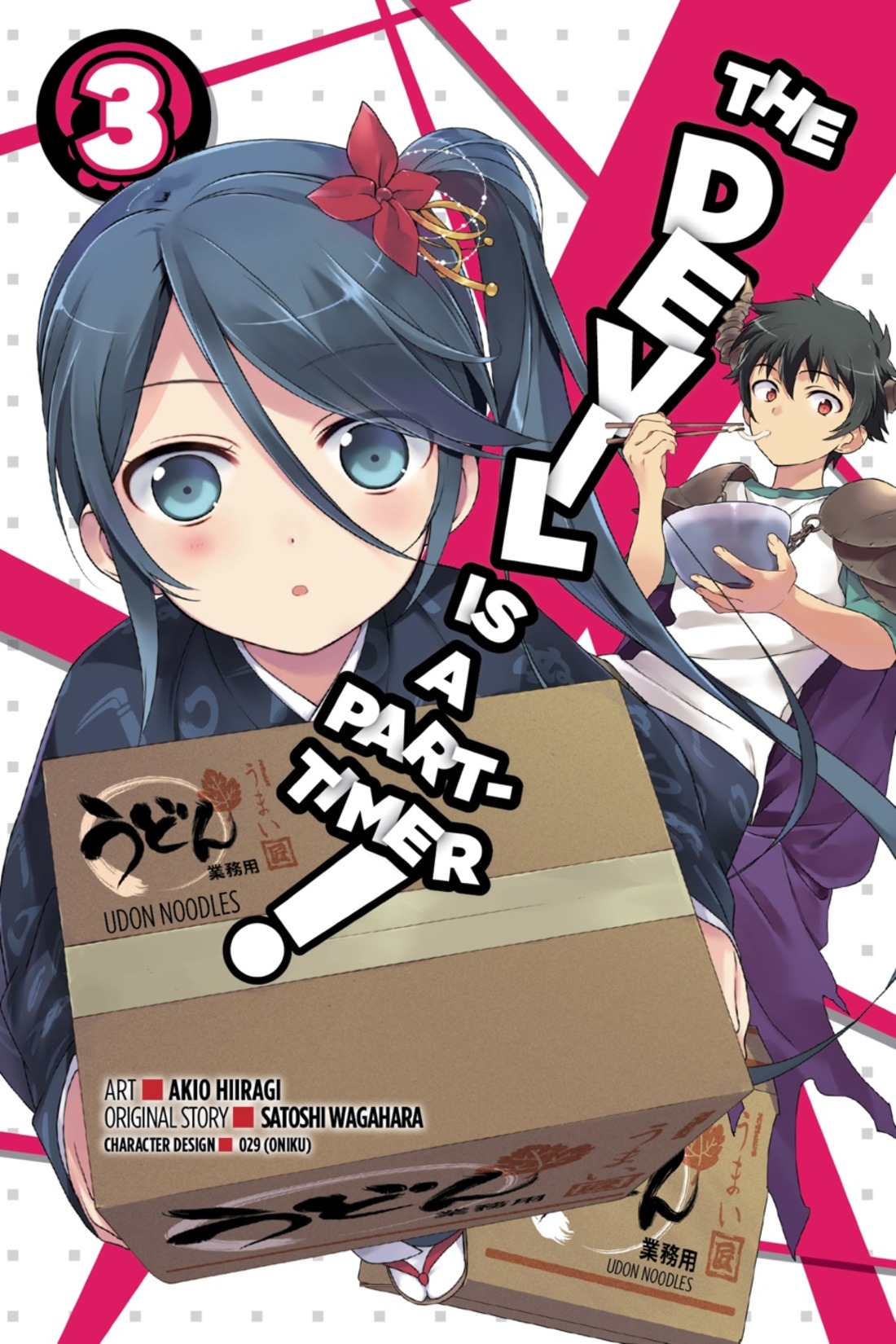 The Devil Is A Part-Timer!#3