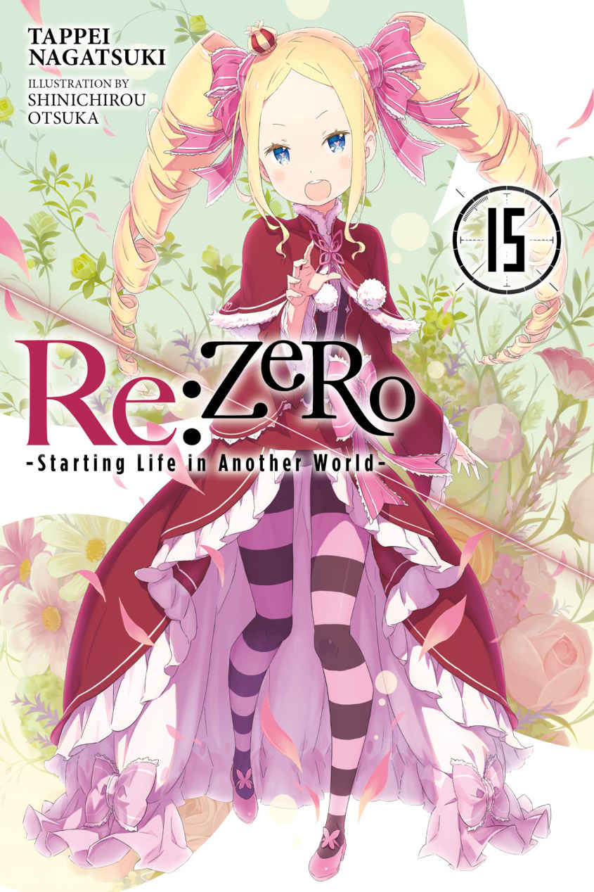 Re:ZERO -Starting Life in Another World-, Vol. 15