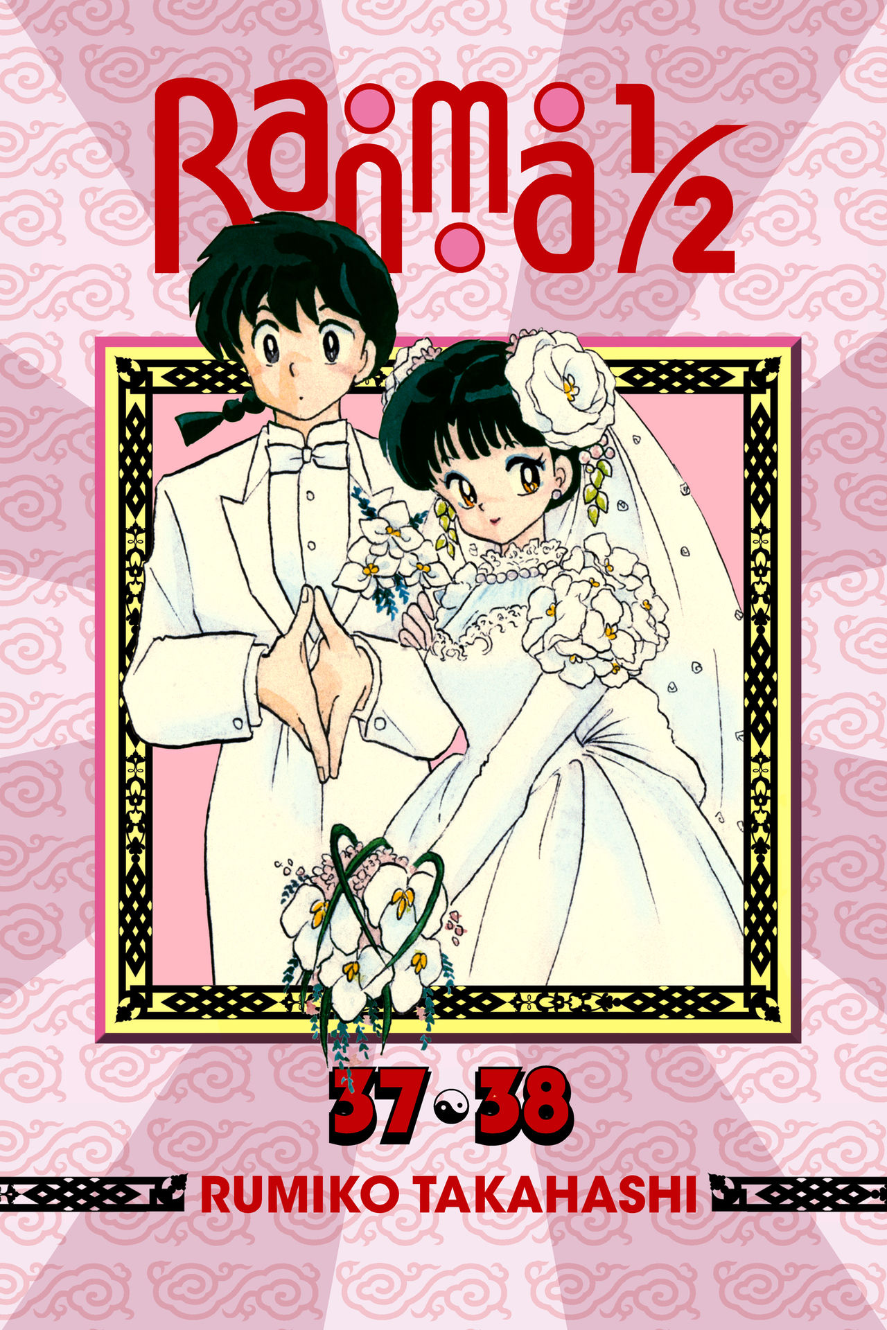 Ranma 1/2 (2-in-1 Edition)#19