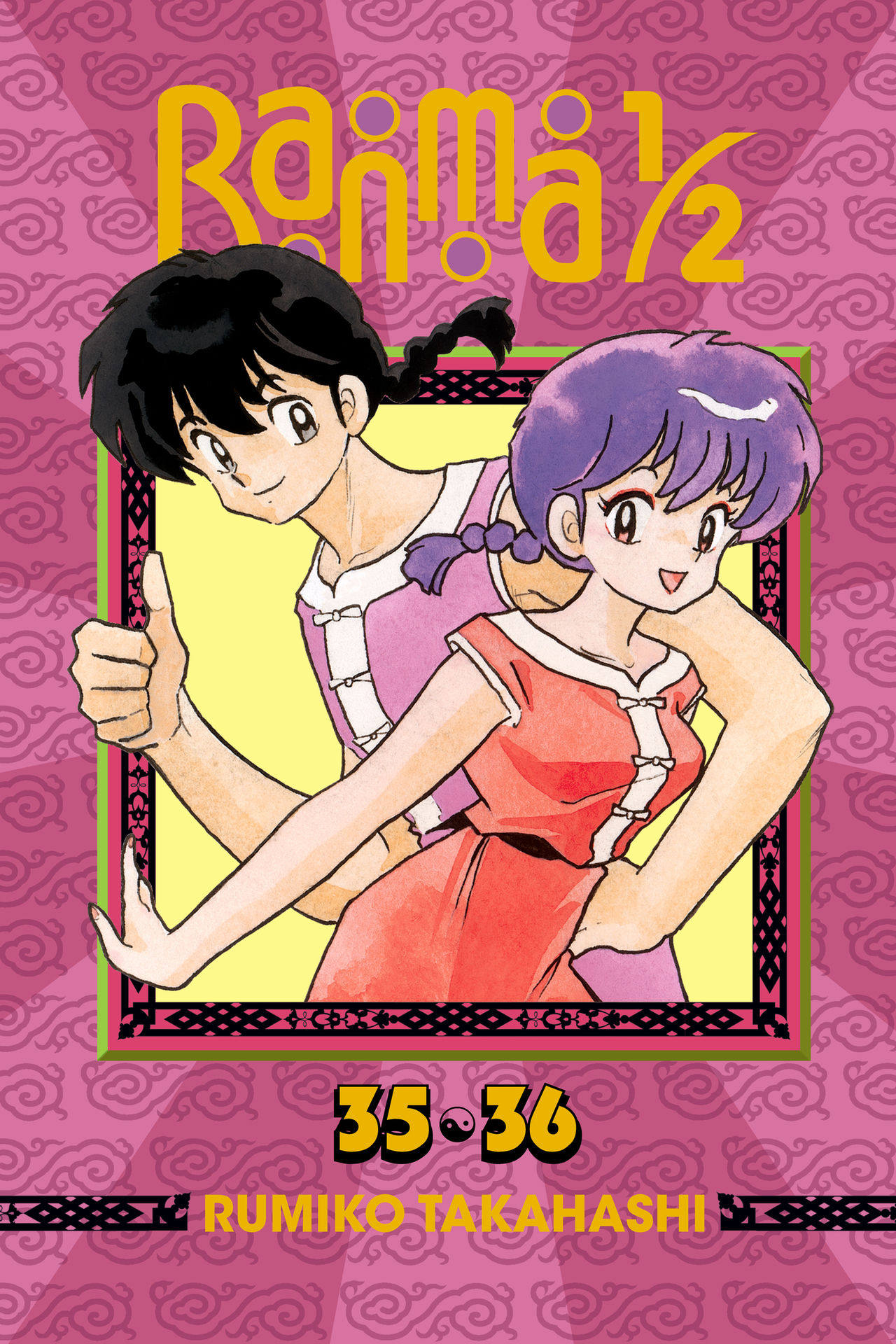 Ranma 1/2 (2-in-1 Edition)#18