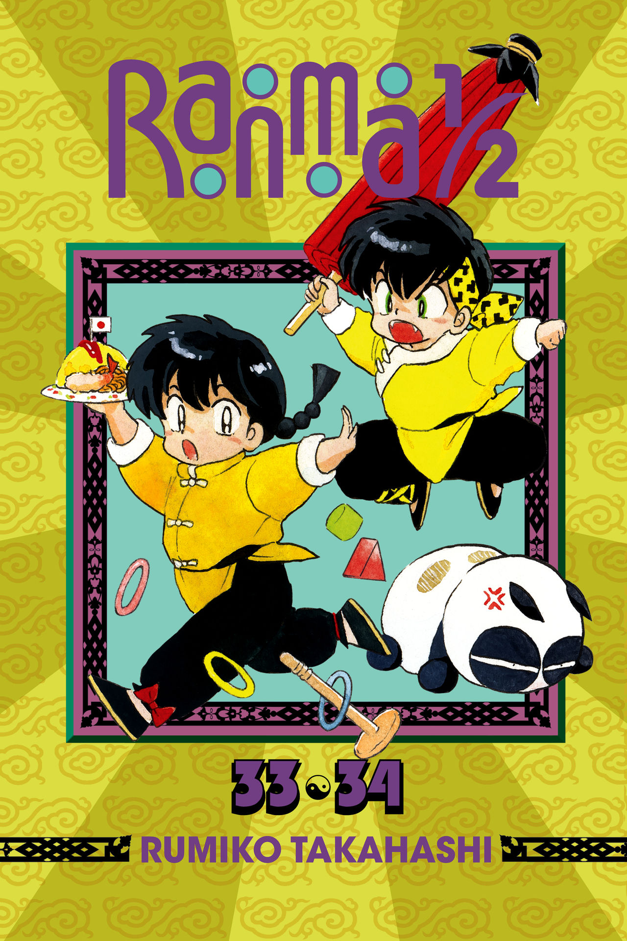 Ranma 1/2 (2-in-1 Edition)#17