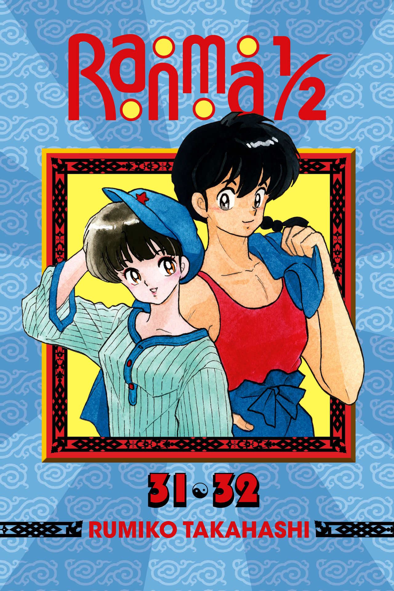 Ranma 1/2 (2-in-1 Edition)#16