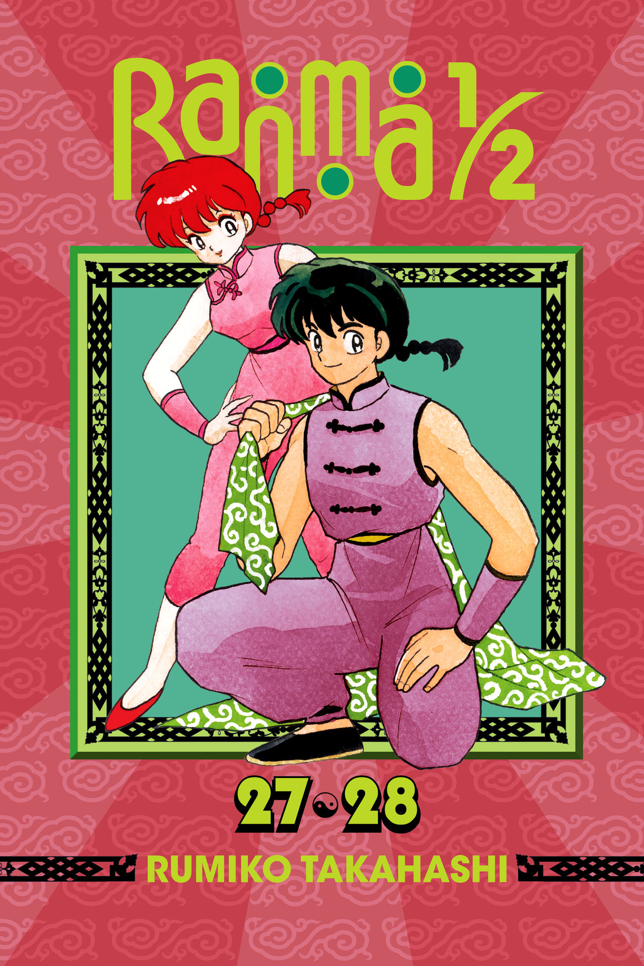 Ranma 1/2 (2-in-1 Edition)#14