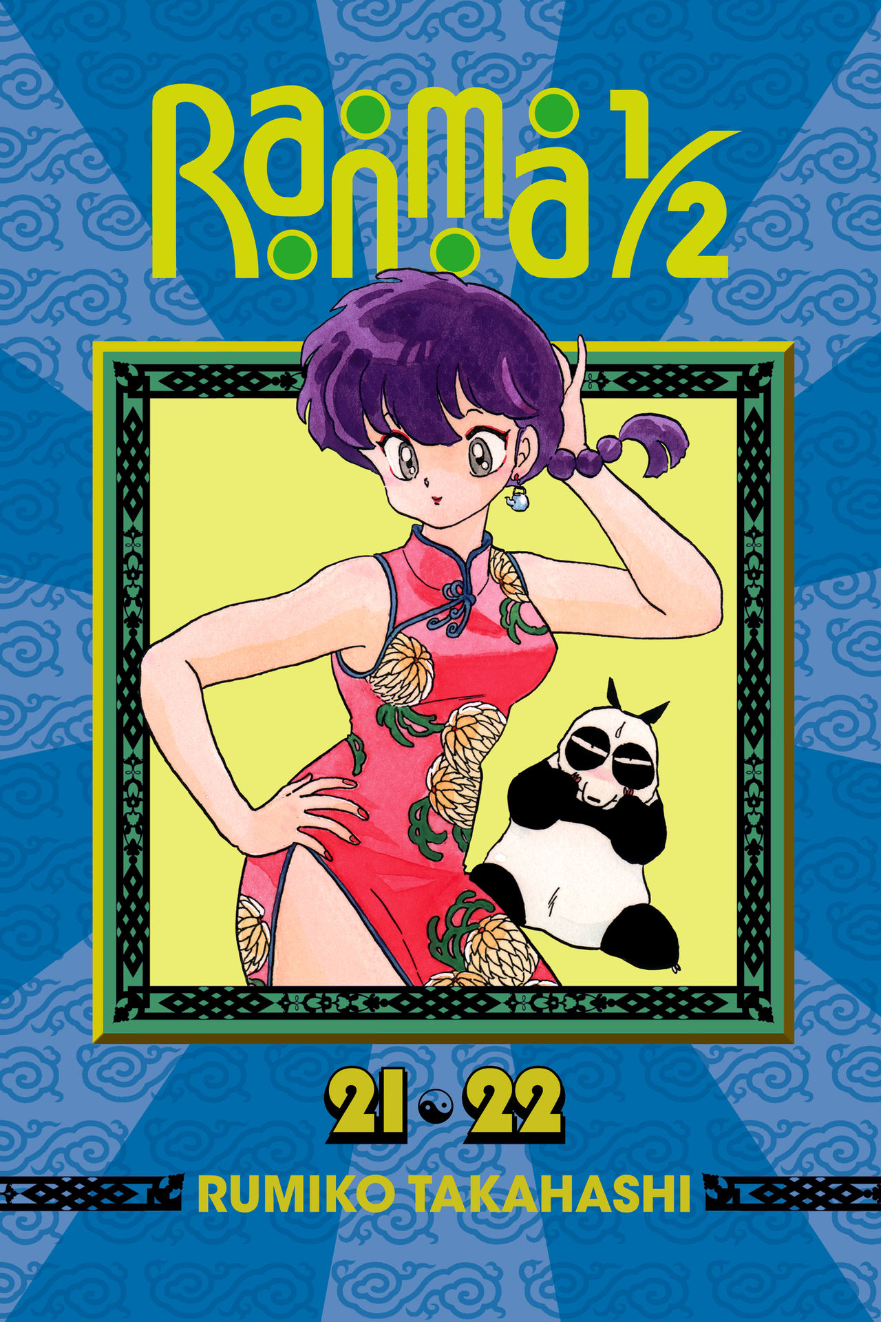 Ranma 1/2 (2-in-1 Edition)#11