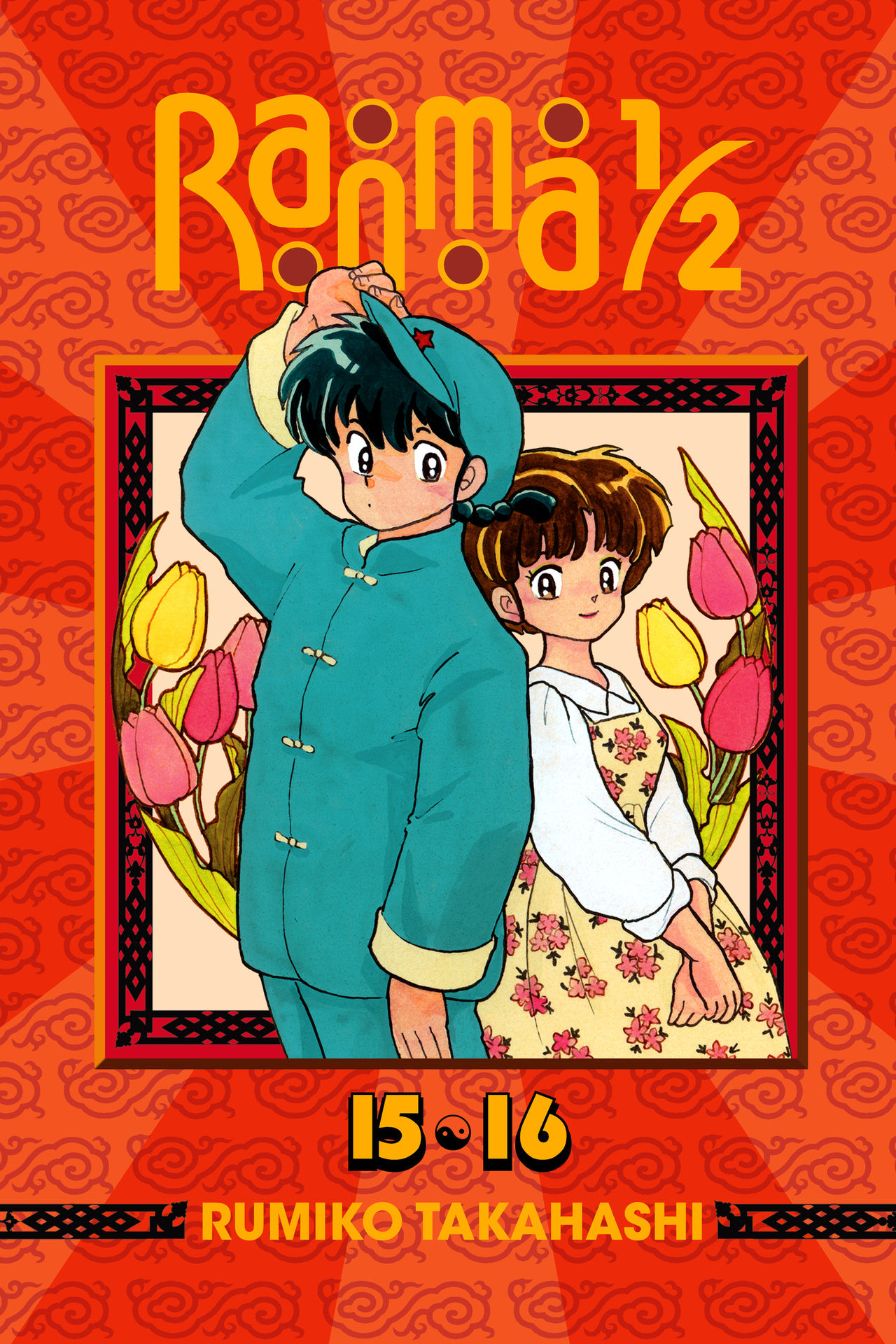 Ranma 1/2 (2-in-1 Edition)#8