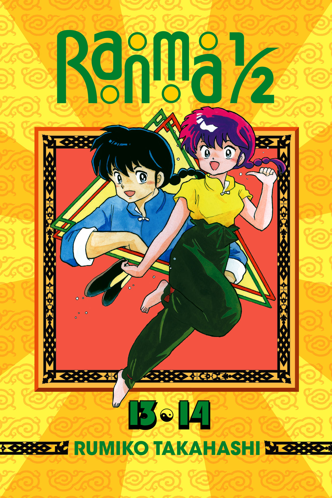 Ranma 1/2 (2-in-1 Edition)#7