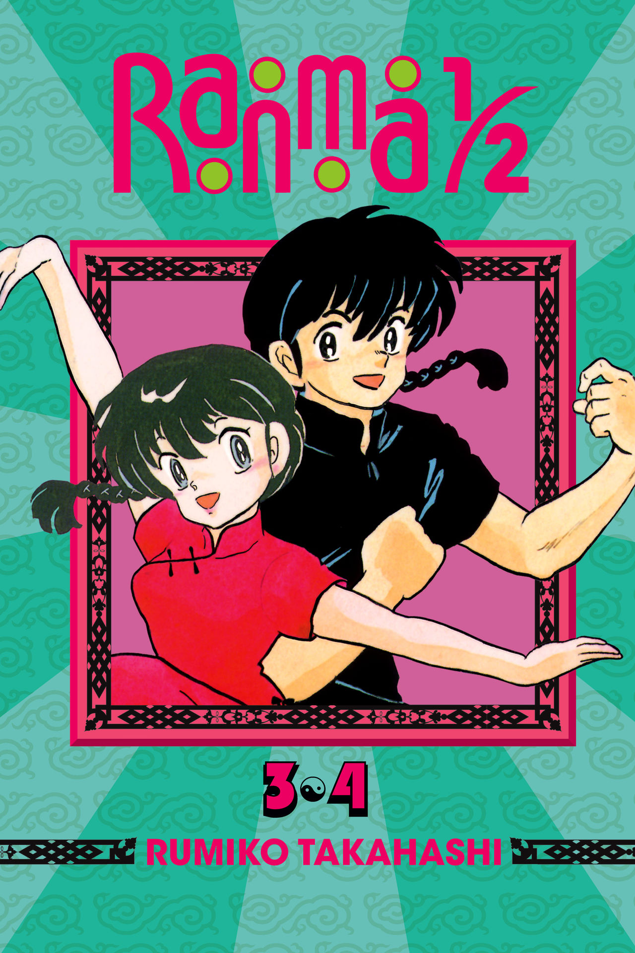 Ranma 1/2 (2-in-1 Edition)#2