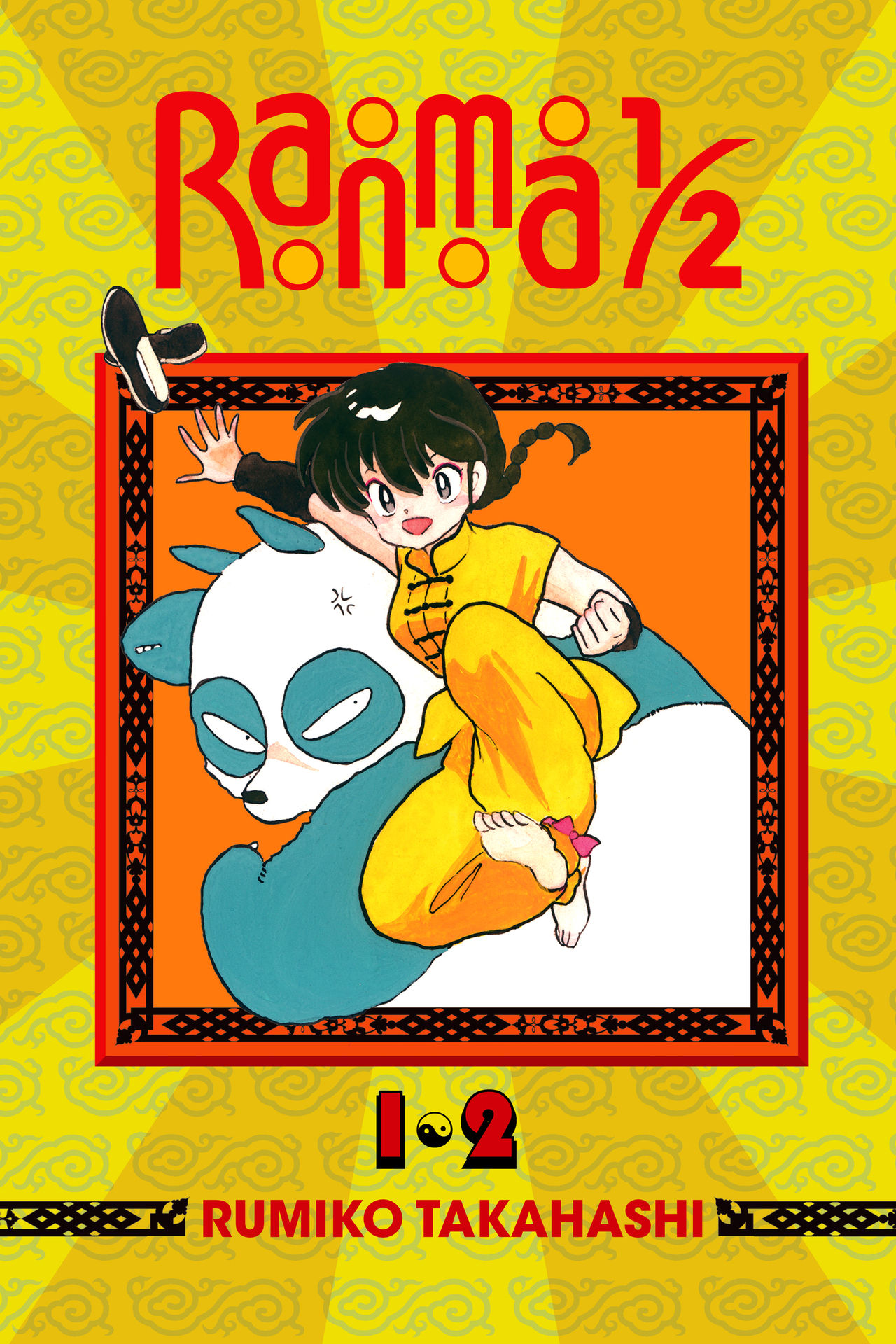 Ranma 1/2 (2-in-1 Edition)#1